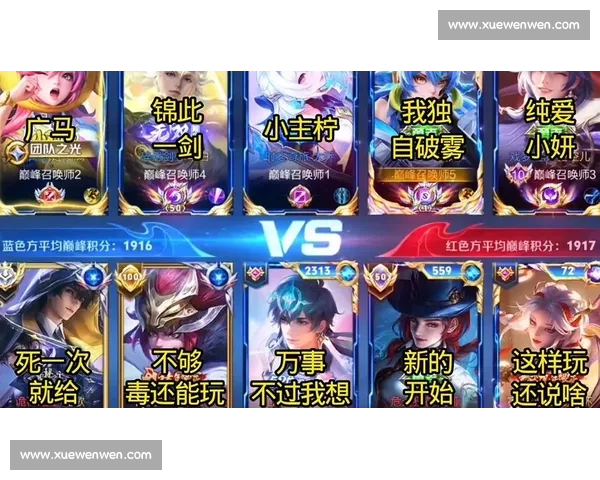 决战赛场聚焦巅峰对决本土健儿拼搏精神点燃全国期待新赛季荣耀征程全面